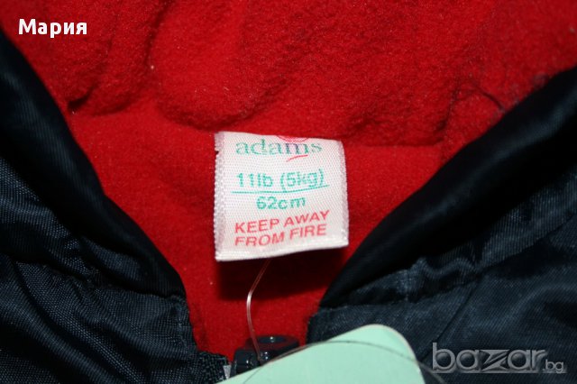 Аdams с етикет - яке за момче, размер 0-3 м./62 см., снимка 7 - Бебешки якета и елеци - 8687248