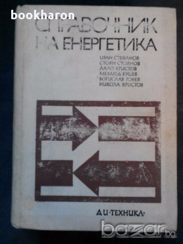 Техническа литература 2, снимка 1 - Специализирана литература - 15648594