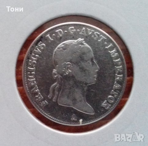 Монета Австрия 20 Кройцера 1831-А, Франц II  /1, снимка 2 - Нумизматика и бонистика - 22749183