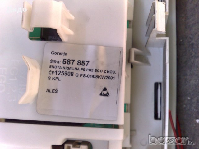 Продавам отлична управляваща платка и вратичка за автоматична пералня Горене WA и Kьортинг KW 2081, снимка 7 - Друга електроника - 15314485