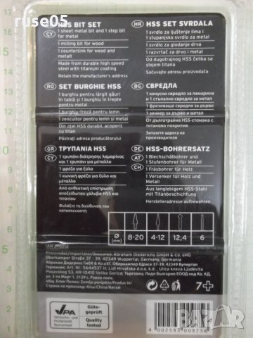 Свредла "PERKSIDE", снимка 4 - Други инструменти - 25985409