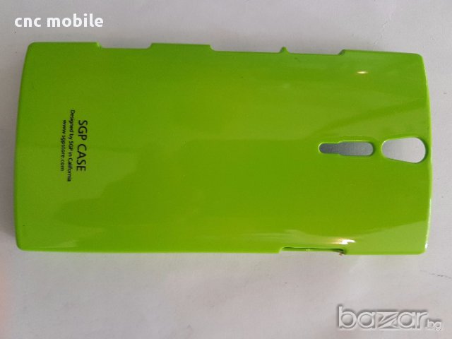 Sony Xperia S - Sony LT26I калъф - case, снимка 5 - Калъфи, кейсове - 11484039