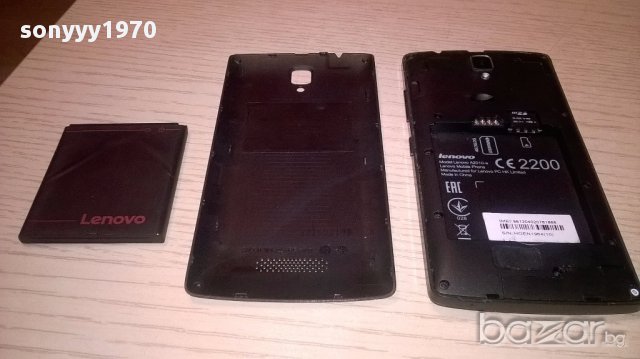 Lenovo за ремонт за части, снимка 10 - Lenovo - 15782750