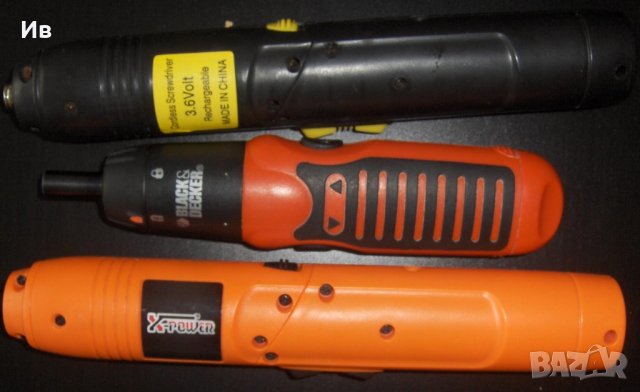 Продавам акомулаторна отверка