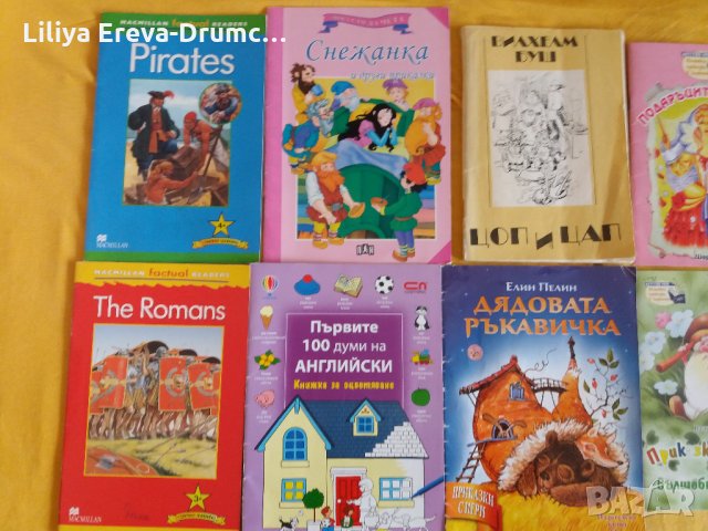 Книжки, снимка 3 - Детски книжки - 25498416