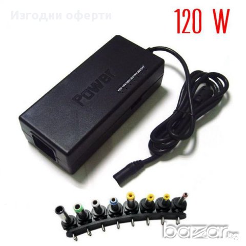  Универсално зарядно за лаптоп на 220V (изход 12-24V 120W), снимка 1 - Друга електроника - 8906220