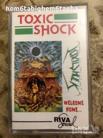 Рядка касетка! Toxic Shock - Welcome Home...Near Dark-Riva Sound, снимка 1 - Аудио касети - 24366055