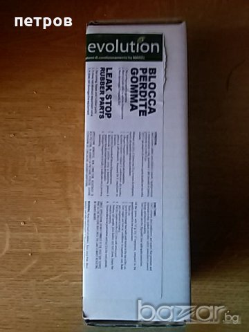 стоп теч климатици автоклиматици, снимка 4 - Климатици - 13742819