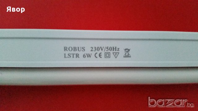 Robus/Lytec Електронна 6W Лампа за монтаж под кухненски шкафове+Пура, снимка 3 - Лампи за стена - 16393924