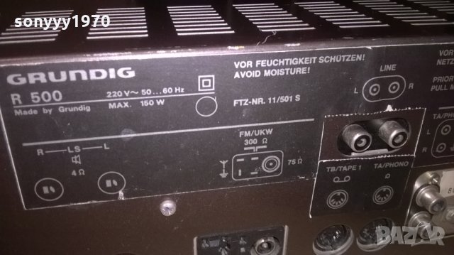 grundig r500 stereo receiver-внос швеицария, снимка 17 - Ресийвъри, усилватели, смесителни пултове - 25035962