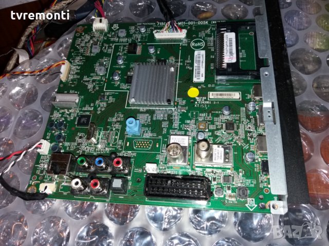 Main Board 715G6165-M02-000-005K(WK:1343)