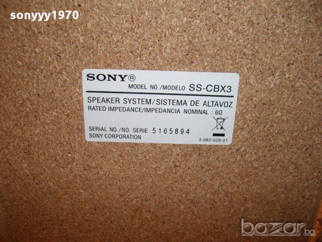 sony stereo speaker system-2 броя-внос швеицария, снимка 10 - Тонколони - 12002495