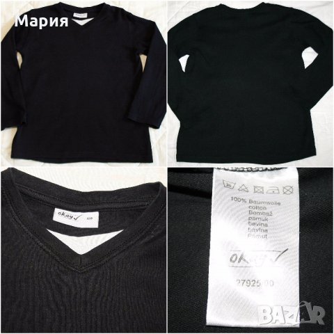 Блузи за момче размер 122-128 см./7-8 г. , снимка 3 - Детски Блузи и туники - 25662174