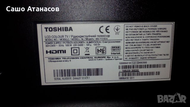 Toshiba 40L1333DG със счупена матрица ,17IPS20 ,17MB95S-1 ,VES400UNDS-02-B ,13Y_S60TVAMB4C2LV0.0, снимка 3 - Части и Платки - 21756978