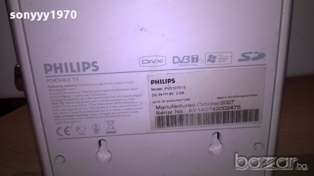 Philips pvd1075/12 tv/dvix/dvbt/usb/sd-работи на 9в-внос швеицария, снимка 12 - Телевизори - 15862227