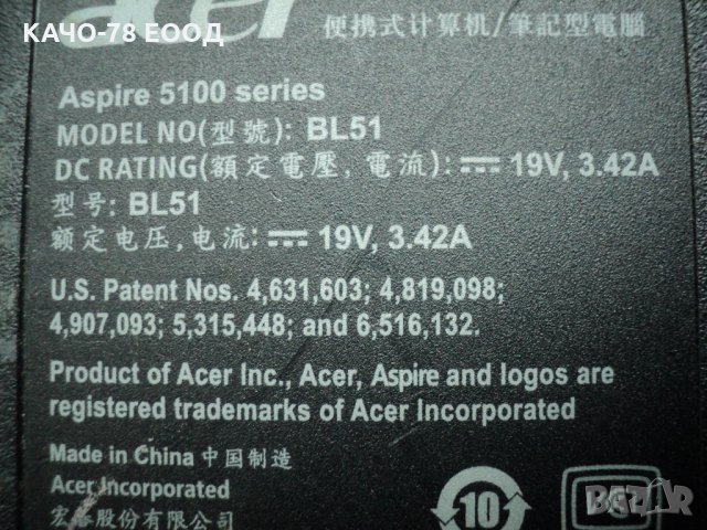 Лаптоп Acer Aspire – 5100, снимка 4 - Лаптопи за дома - 24862675