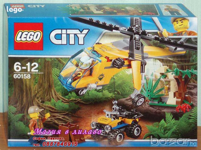 Продавам лего LEGO CITY 60158 - Товарен хеликоптер