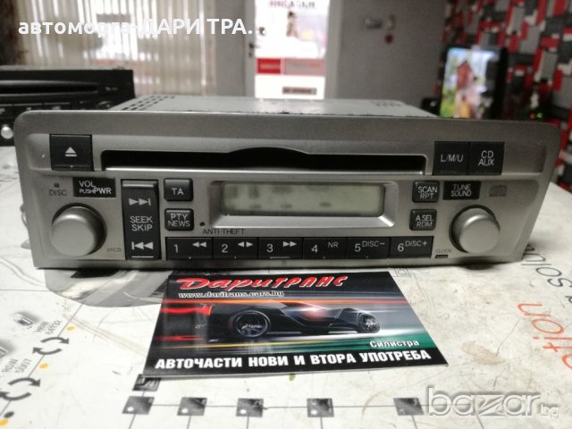 АВТО СД ЗА ХОНДА СИВИК 03г.