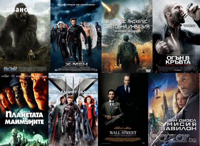 Стари киноленти/реклами на филми-35мм/, снимка 11 - Други ценни предмети - 8667443