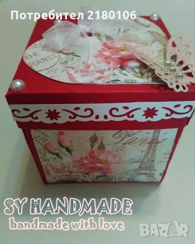 Експлодираща кутия - сърце, снимка 2 - Други - 24357920