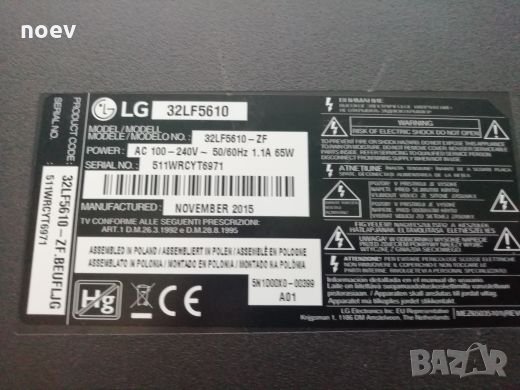 T-CON HV320FHB-N00, снимка 5 - Части и Платки - 25997362