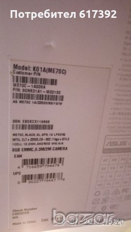 ASUS MEMO Pad 7, снимка 2 - Таблети - 18834475