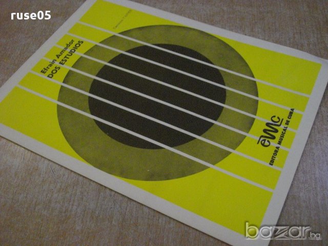Книга "DOS ESTUDIOS - Efrain Amador" - 5 стр., снимка 7 - Специализирана литература - 15860341