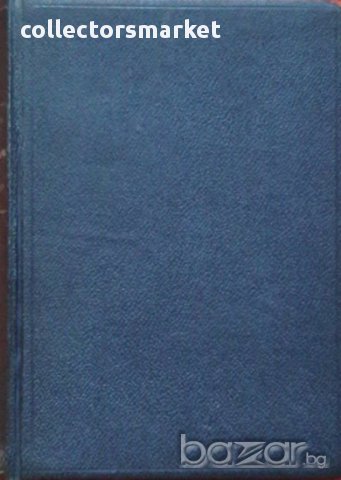Наследството на Бьорндалъ, снимка 2 - Художествена литература - 13802080