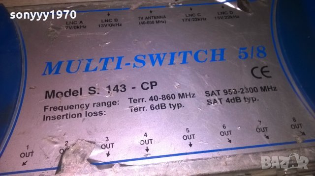 multi-switch 5/8 s143-cp 220v, снимка 6 - Суичове - 23628123