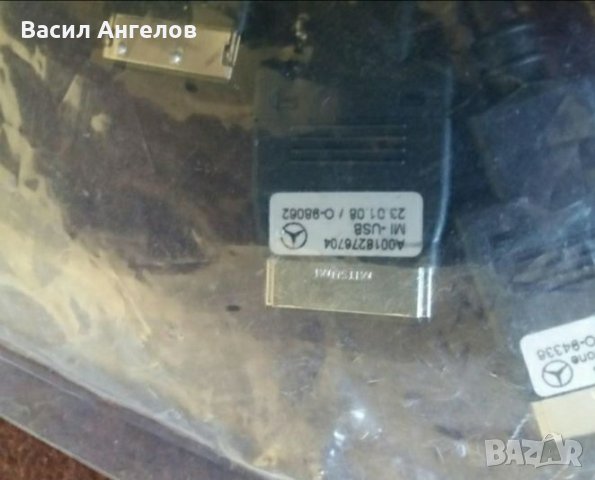 Мерцедес Бенц оригинални, снимка 4 - Аксесоари и консумативи - 23696646