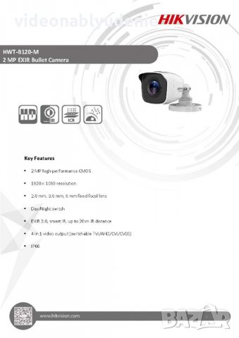 HikVision HWT-B120-M 2MPx Метална Водоустойчива HD-TVI AHD HD-CVI CVBS 4в1 Камера EXIR Нощно Виждане, снимка 2 - HD камери - 24503715