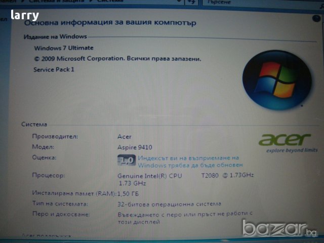 Acer Aspire 9413 лаптоп на части, снимка 4 - Части за лаптопи - 10509767