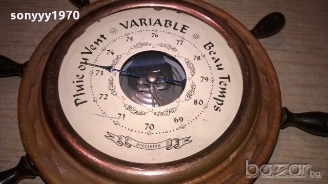 ретро колекция-корабно кормило-рул 19см-внос франция, снимка 5 - Колекции - 19984248