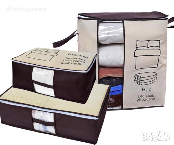 1922 Органайзер калъф за съхранение на дрехи с цип и дръжки, снимка 2 - Други стоки за дома - 24747811