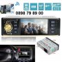 4.3 инча DVD Мултимедия Sony 4019В за кола 1-din MP3 MP4 MP5 USB с Bluetooth, снимка 3