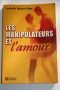 Книга на френски език, снимка 1 - Чуждоезиково обучение, речници - 25407083