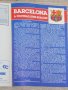 Тотнъм Хотспър - Барселона оригинална футболна програма от турнира за КНК през 1982 г. - полуфинал, снимка 4