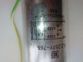 Противосмутителен филтър RLC 250V - 765, снимка 6