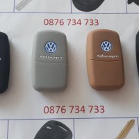 Силиконови кейсчета за различните модели автомобилни ключове, снимка 4 - Аксесоари и консумативи - 22738791