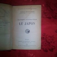 Le Japon - Les Peuples d'Extrême Orient-Emile Hovelaque, снимка 2 - Художествена литература - 19057826