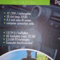 Цифрова видеокамера GRUNDIG 720P за кола, нови! , снимка 6 - Камери - 20302541
