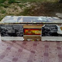 Стара кутия от Кубински пури, снимка 1 - Антикварни и старинни предмети - 19396424