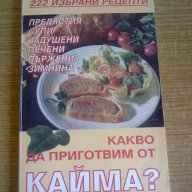 ИНТЕРЕСНИ КНИГИ , снимка 11 - Художествена литература - 7502301