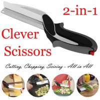 1504 Ножица за зелвнчуци и месо Clever Cutter, снимка 10 - Други стоки за дома - 24811069