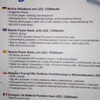 Мобилна батерия/Power BANK Logi Link за зареждане на gsm, табл , снимка 5 - Оригинални батерии - 19832667