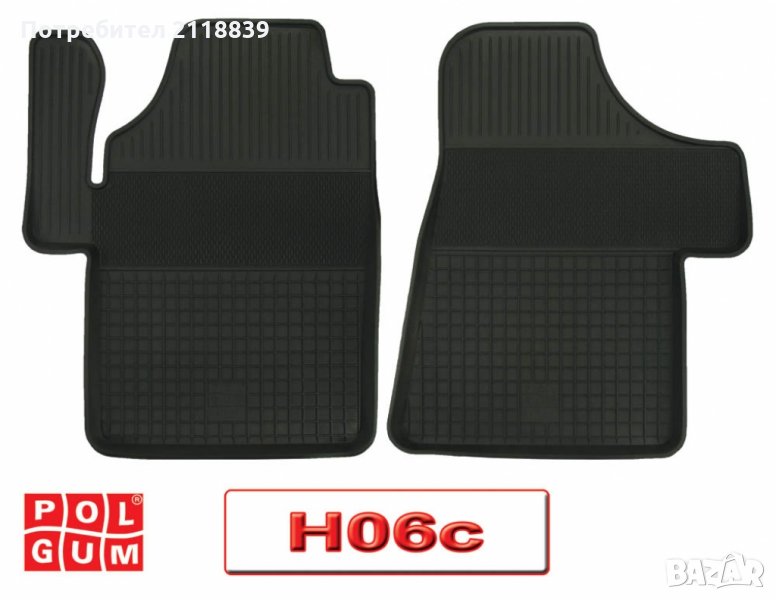 СТЕЛКИ Н-06 MERCEDES Vito II 2003<->2014 2бр., снимка 1