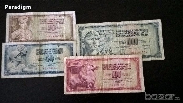 Банкноти - Югославия - 10, 50, 100 и 1000 динара | 1968г. - 1981г., снимка 1