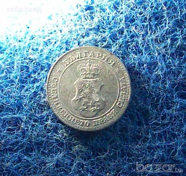 5 стотинки 1917-нециркулирала, снимка 1
