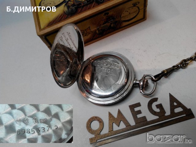 Джобен часовник OMEGA - сребро,ниело ОМЕГА, снимка 8 - Джобни - 16453348