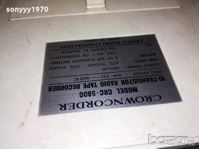 crown-made in japan-за ремонт/части-внос швеицария, снимка 14 - Ресийвъри, усилватели, смесителни пултове - 21253444